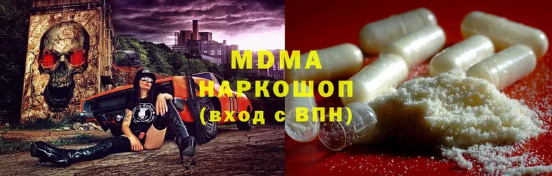 сколько стоит  Рыльск  мега маркетплейс  MDMA Molly 